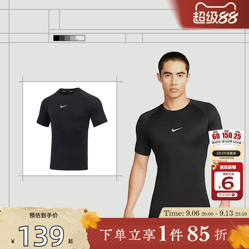 nike耐克男子运动休闲短袖T恤