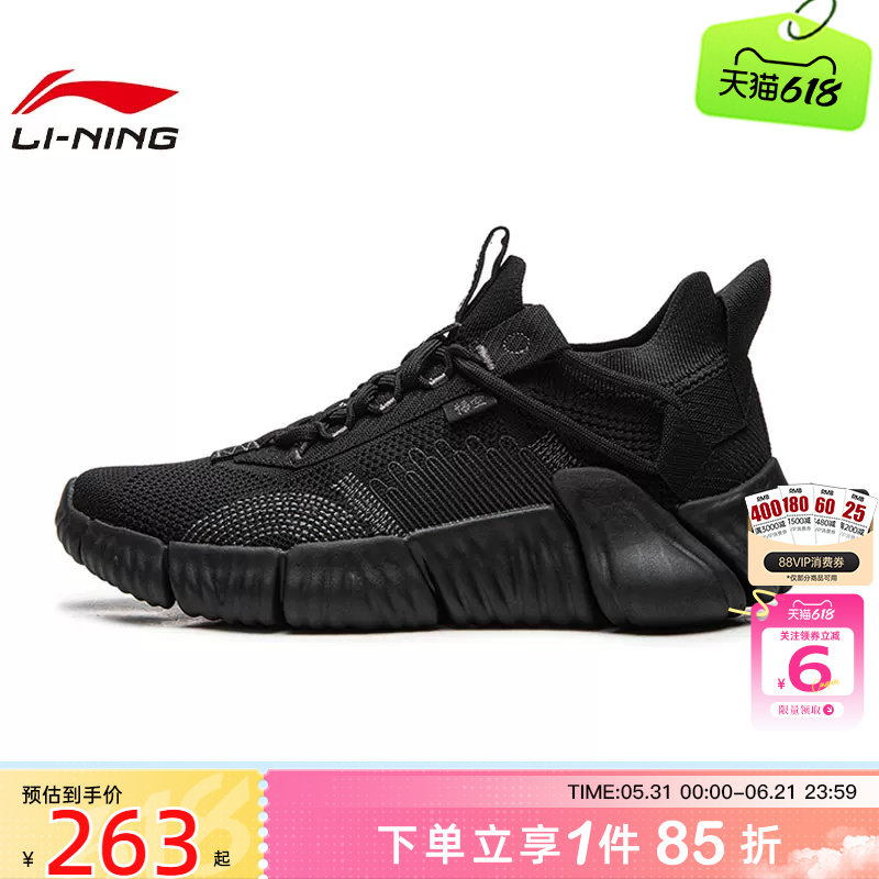 劲浪体育LINING李宁夏季男鞋悟空运动鞋休闲鞋AGLW097-1