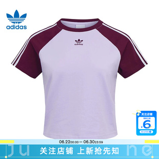劲浪体育adidas阿迪达斯三叶草夏季女子运动休闲短袖T恤KU4768