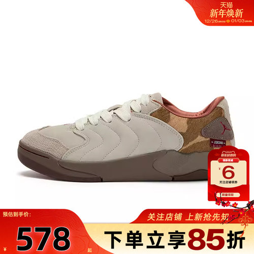 劲浪体育nike耐克男鞋JORDAN SESSION运动鞋篮球鞋IQ1111-262