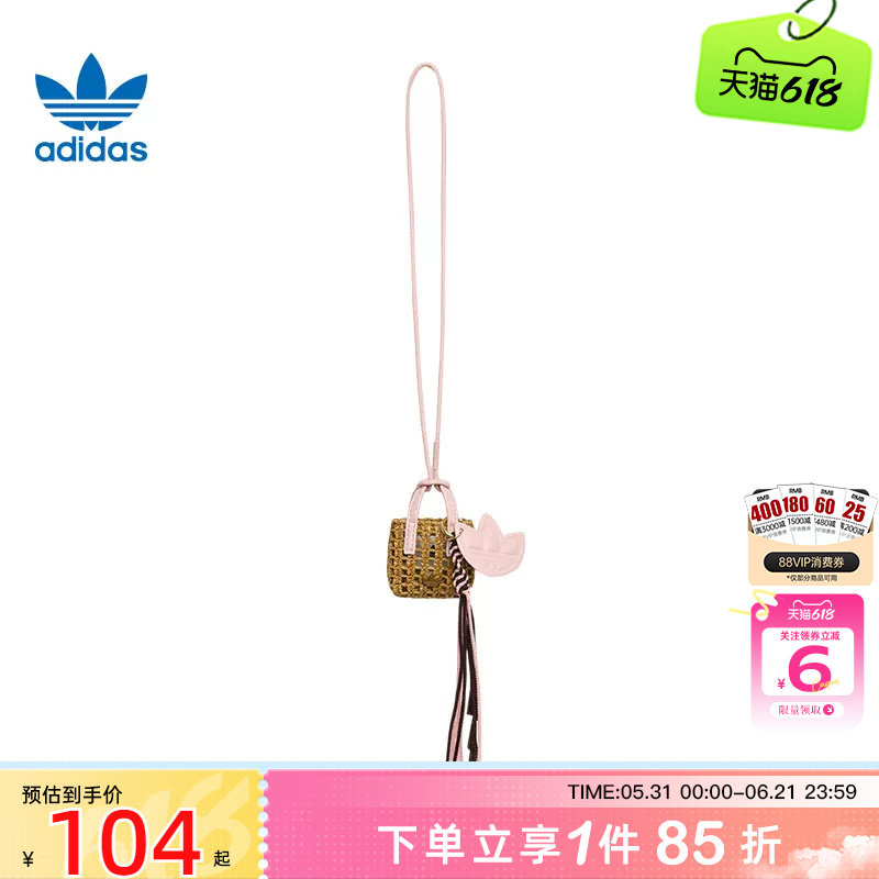 劲浪体育adidas阿迪达斯三叶草夏季女子运动休闲小挂包LE9842