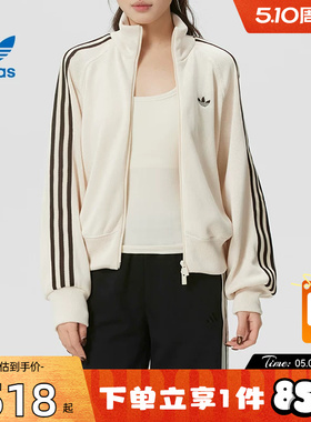 劲浪adidas阿迪达斯新款三叶草女子运动休闲夹克经典外套KQ5490