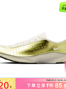 劲浪体育nike耐克夏季女鞋AIR SUPERFLY运动鞋休闲鞋IB5824-301