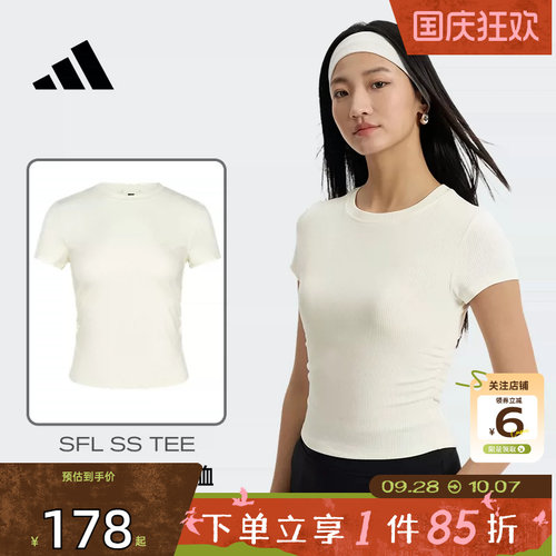 劲浪体育adidas阿迪达斯女子运动休闲短袖T恤KR7577