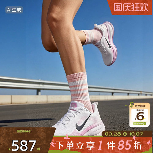 劲浪体育nike耐克女鞋VOMERO 18运动鞋跑步鞋HM6804-116