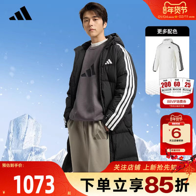 劲浪adidas阿迪达斯男子运动休闲长款羽绒服外套KC2498 KC2497