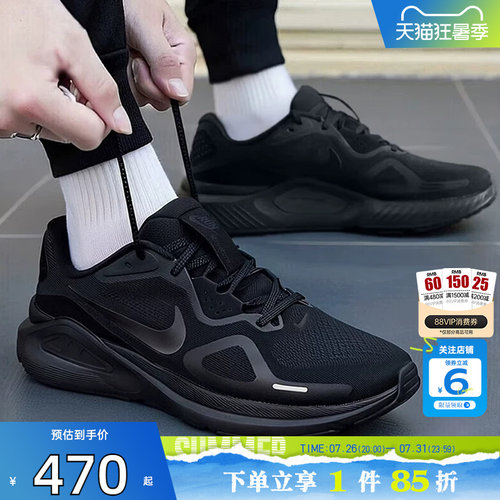劲浪体育nike耐克男鞋STRUCTURE运动鞋跑步鞋HJ1102-001