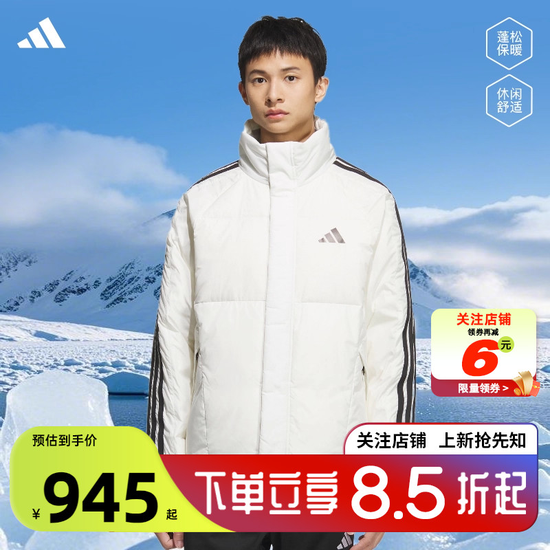 劲浪adidas阿迪达斯男子运动休闲冬季季新款保暖羽绒服外套KC2489