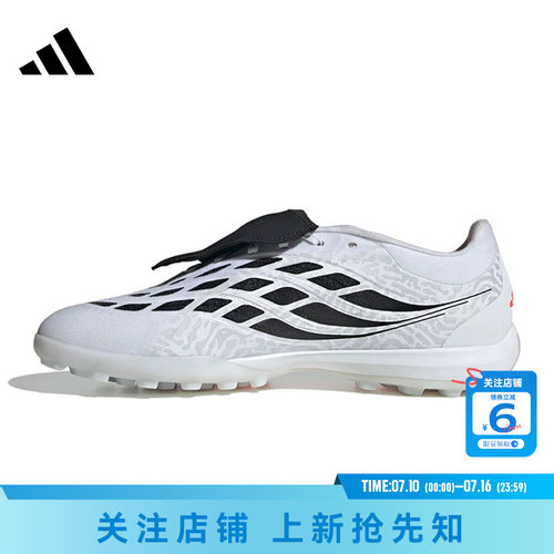 劲浪体育adidas阿迪达斯男女鞋PREDATOR运动鞋足球鞋IH7218