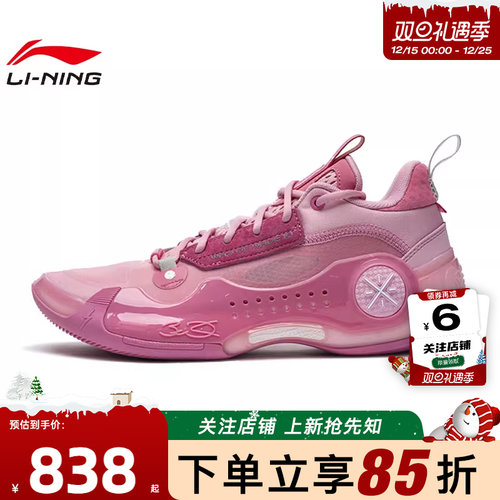 劲浪体育李宁男鞋韦德之道WOW 10运动鞋实战比赛篮球鞋ABAS083-38