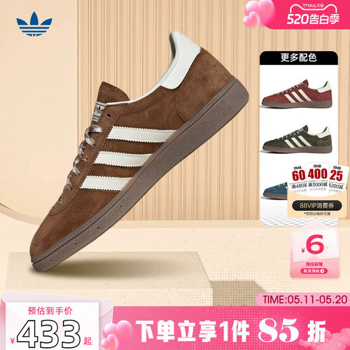 劲浪adidas阿迪达斯三叶草新款男女鞋HANDBALL运动鞋休闲鞋KI5938