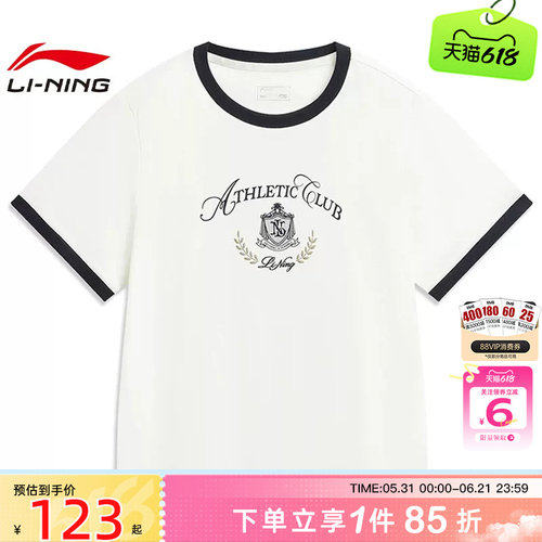 劲浪体育LINING李宁女子运动灵感运动休闲短袖T恤AHSW316-1