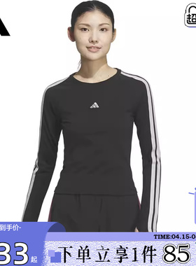 劲浪adidas阿迪达斯春季女子运动休闲长袖经典修身黑色T恤KS0030