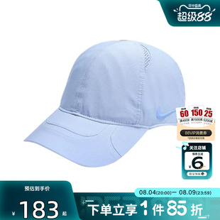 劲浪体育nike耐克男女运动休闲棒球帽帽子FV5541-486
