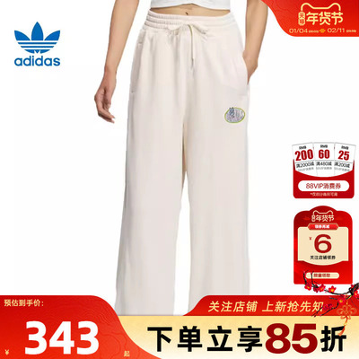 阿迪达斯女子休闲长裤