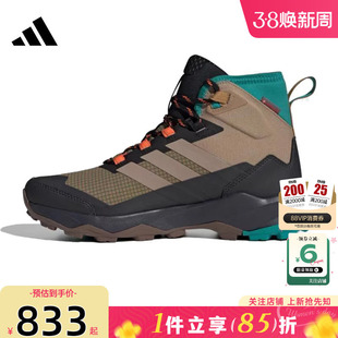 劲浪体育adidas阿迪达斯男鞋SKYCHASER运动鞋休闲鞋JH7805