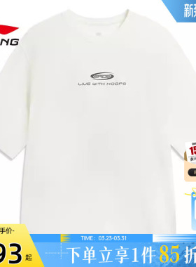 劲浪体育LINING李宁男子反伍运动休闲短袖T恤AHSW163-6