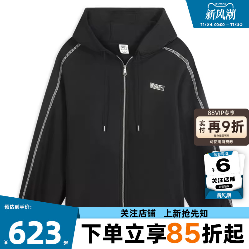 劲浪体育PUMA彪马冬季新款同款女子运动休闲夹克外套633801-01