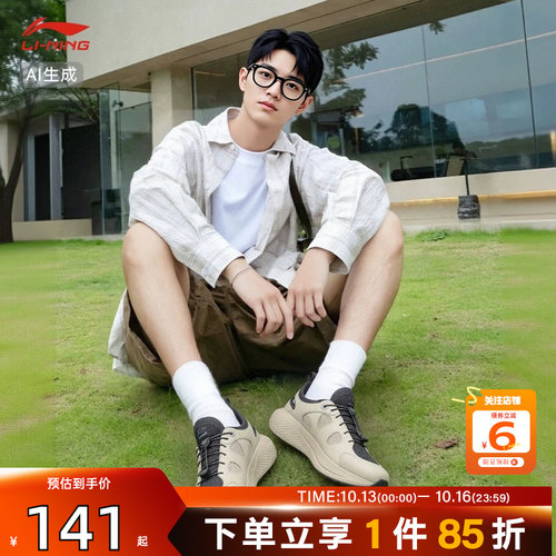 劲浪体育LINING李宁秋季男鞋SOFT GO运动鞋休闲鞋AGLW137-3