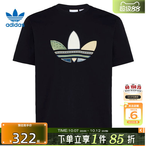 劲浪体育adidas阿迪达斯三叶草男子运动休闲短袖T恤KW5671