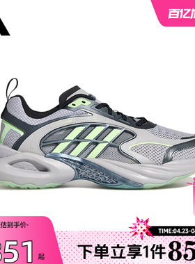 劲浪adidas阿迪达斯夏季男女鞋CLIMACOOL清风运动鞋跑步鞋KK1805