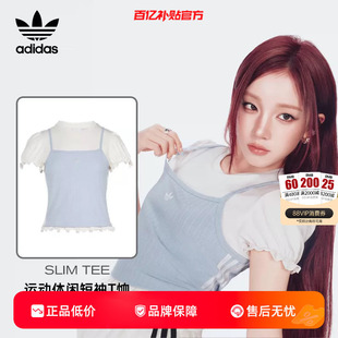 劲浪体育adidas阿迪达斯三叶草女子运动休闲短袖T恤KY3298