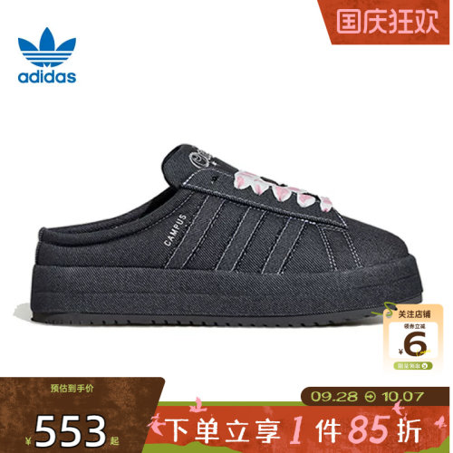 劲浪体育adidas阿迪达斯三叶草女鞋CAMPUS运动鞋休闲鞋KH8028