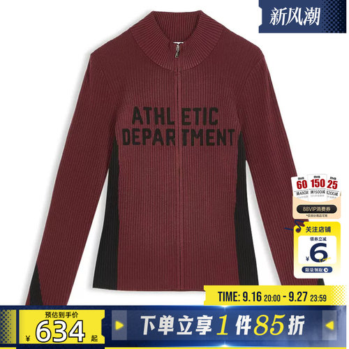 劲浪体育PUMA彪马女子运动休闲针织开衫639716-97
