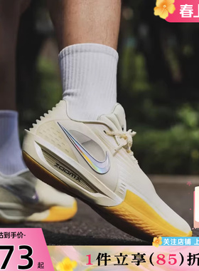 劲浪体育nike耐克春季男鞋G.T. CUT运动鞋实战篮球鞋IM9441-100