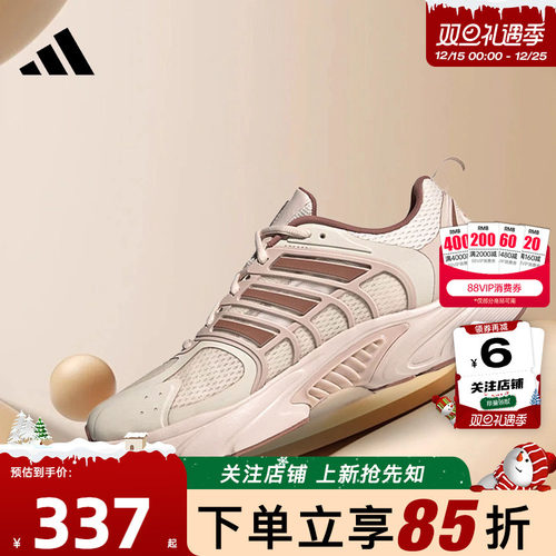 adidas阿迪达斯女鞋CLI