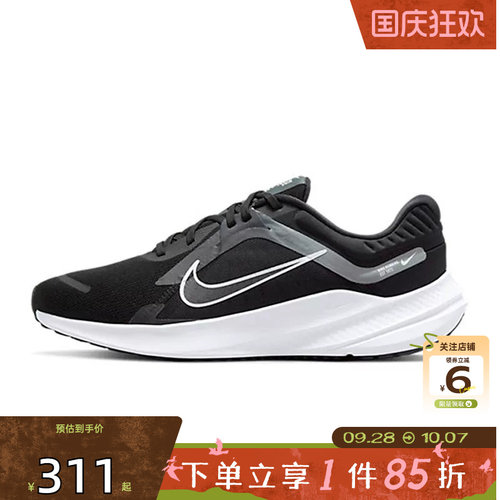 劲浪体育nike耐克男鞋QUEST 5运动鞋训练黑色跑步鞋子DD0204-001