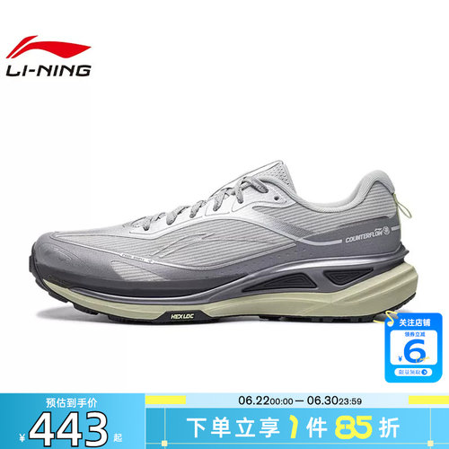 劲浪体育LINING李宁男女鞋行纭运动鞋休闲鞋AHTW041-2