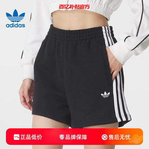 劲浪体育adidas阿迪达斯三叶草女子运动休闲短裤裤子JW5109