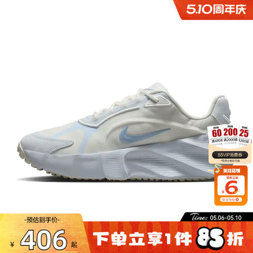 劲浪体育nike耐克女鞋AURA EDGE运动鞋休闲鞋HQ7025-103