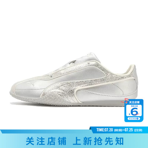 劲浪体育PUMA彪马女鞋BELLA V2运动鞋休闲鞋409576-02