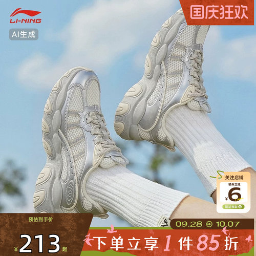 劲浪李宁秋季新款女鞋猫爪运动鞋潮流百搭老爹休闲鞋子AGCW186-2