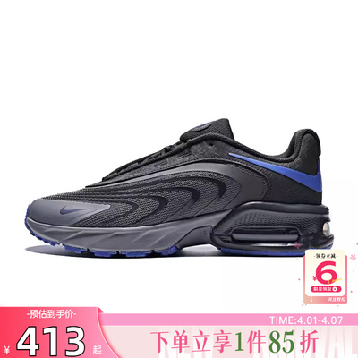 劲浪体育nike耐克男鞋AIR MAX FIRE运动鞋竞速跑步鞋IR0819-002