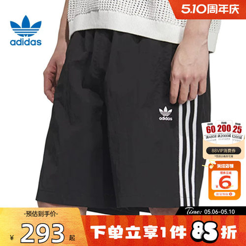 劲浪体育adidas阿迪达斯三叶草男子运动休闲短裤裤子KC0154