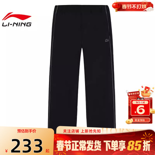 劲浪体育LINING李宁男子运动灵感运动休闲长裤裤子AYKW085-4