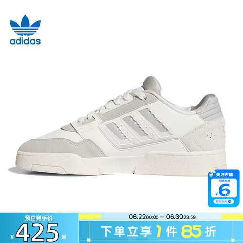 劲浪adidas阿迪达斯三叶草男女鞋DROP STEP运动鞋休闲鞋KI3415
