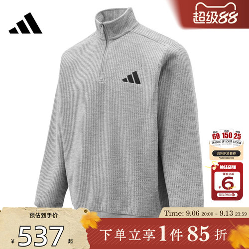 劲浪adidas阿迪达斯男子新款运动休闲经典LOGO卫衣套头衫KV5944