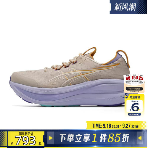 劲浪A Asics亚瑟士女鞋GEL-NIMBUS 28运动鞋跑步鞋1012C069-250