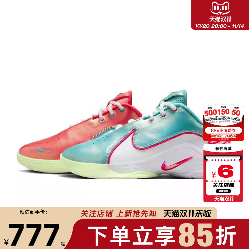 nike耐克冬季男鞋LEBRONXXII