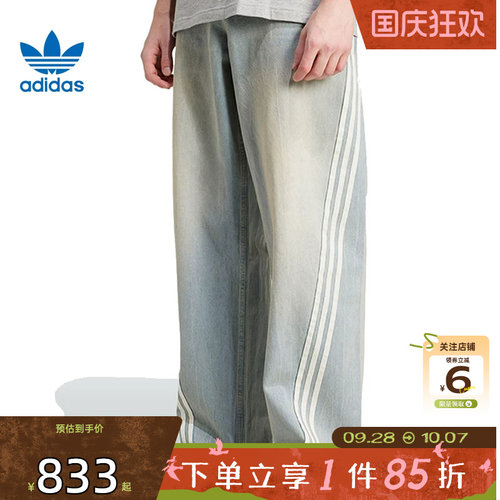 劲浪体育adidas阿迪达斯三叶草男子运动休闲长裤裤子JY6292