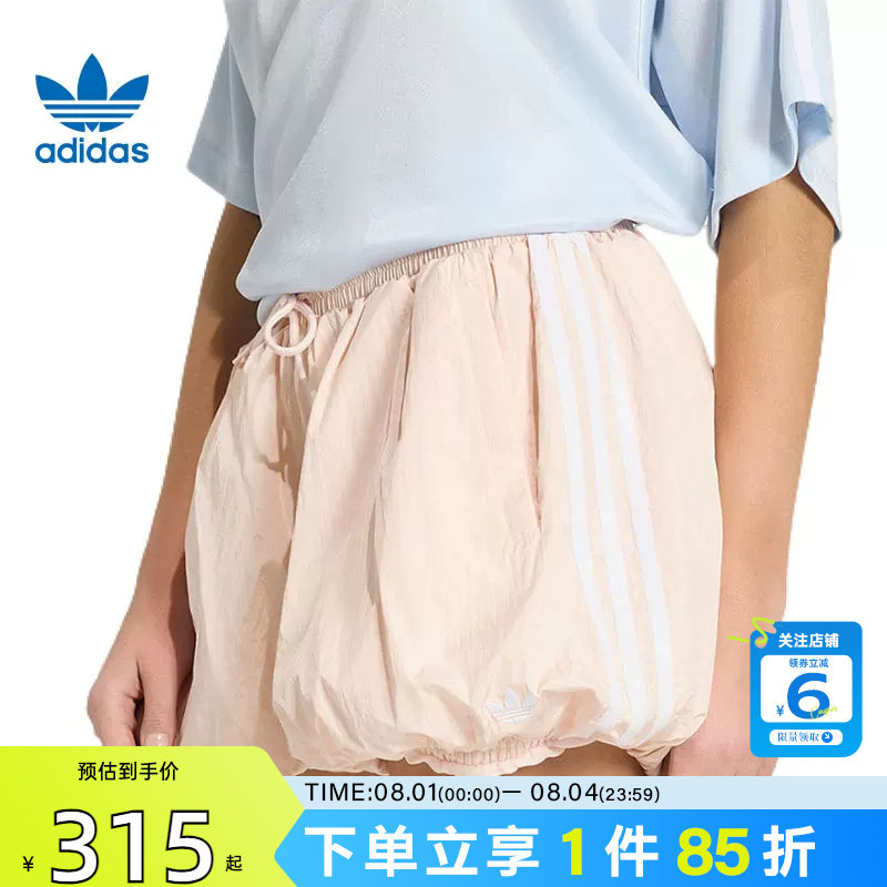 劲浪体育adidas阿迪达斯三叶草夏季女子运动休闲短裤裤子KY5069 - 实物图