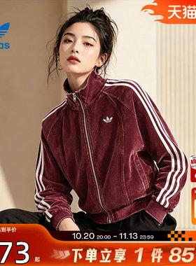 劲浪体育adidas阿迪达斯三叶草女子运动休闲夹克外套KX3044