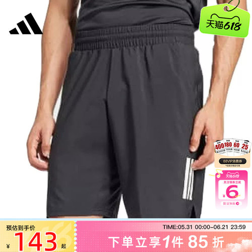 adidas阿迪达斯男子运动休闲短