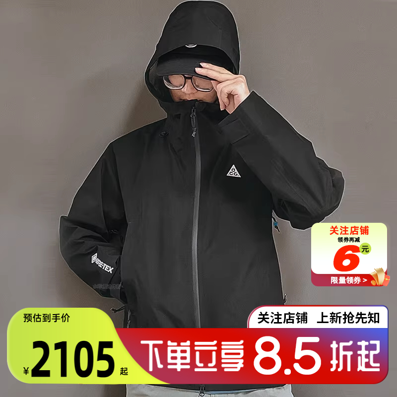 nike耐克男女运动休闲夹克外套F