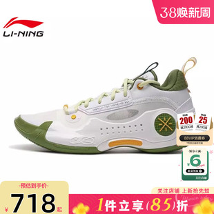 劲浪体育李宁韦德之道10春季男鞋WOW10芥末运动篮球鞋ABAS083-30
