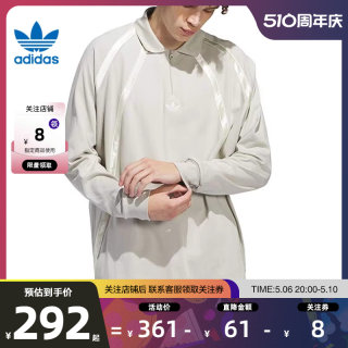 劲浪adidas阿迪达斯三叶草夏季男女运动休闲长袖T恤IR6379